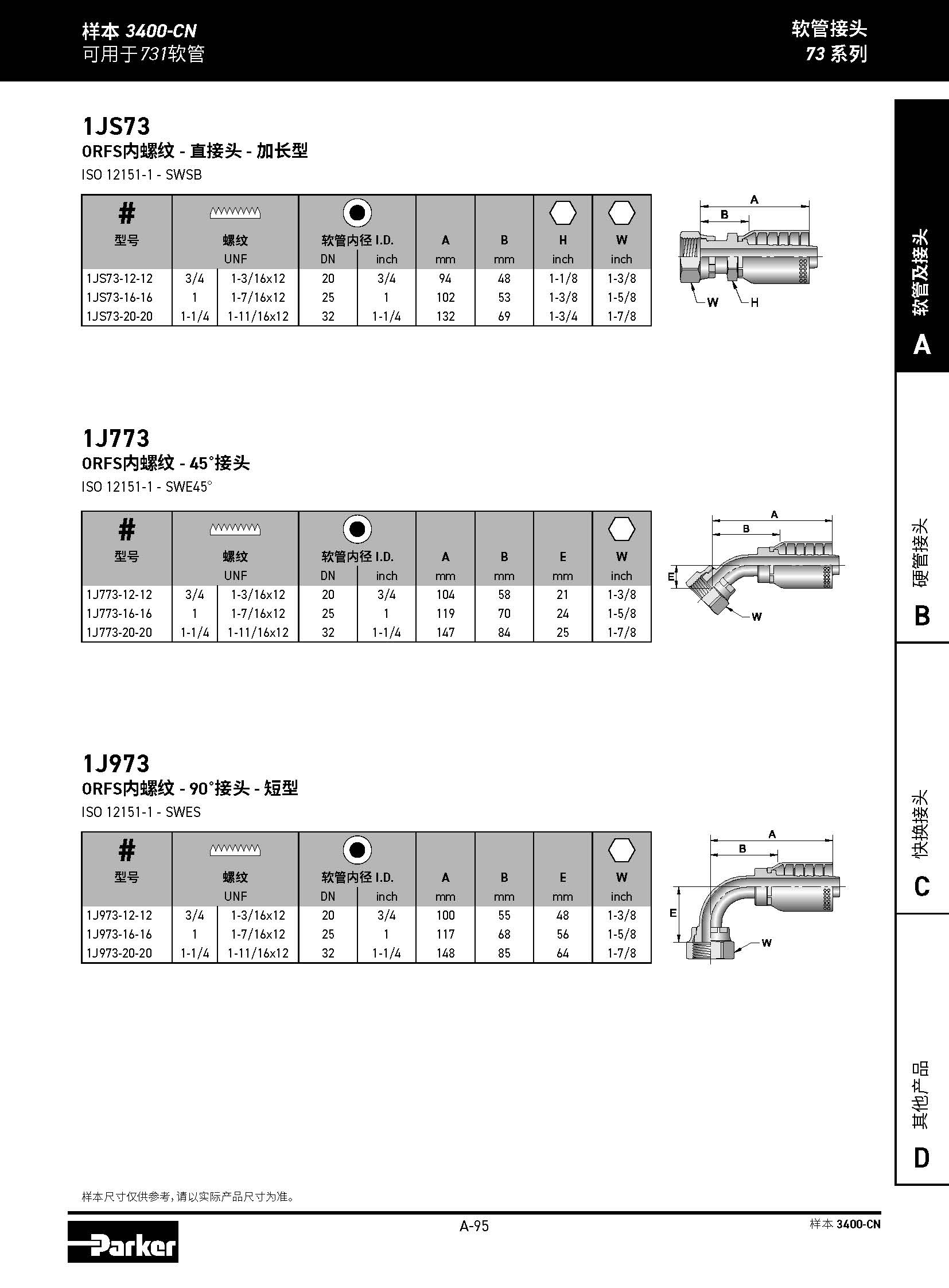 3400CN-2025_頁面_103.jpg